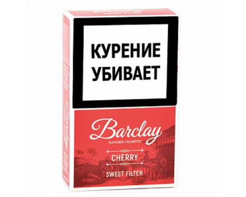 Сигариллы Barclay 84s - Cherry (пач. 20 шт)