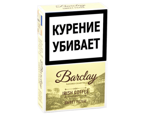 Сигариллы Barclay 84s - Irish Coffee (пач. 20 шт)