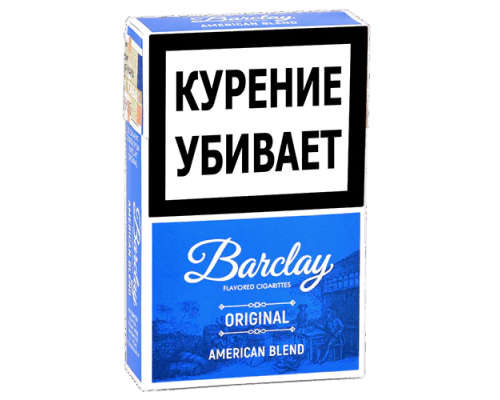 Сигариллы Barclay 84s - Original (пач. 20 шт)