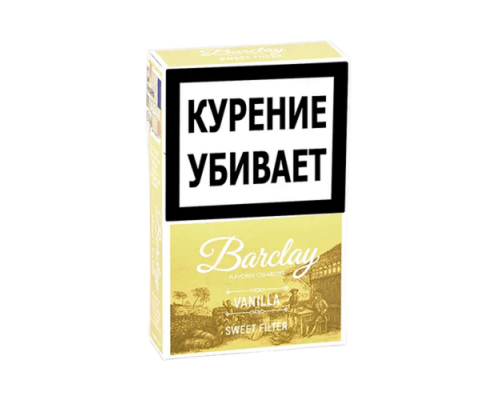 Сигариллы Barclay 84s - Vanilla (пач. 20 шт)
