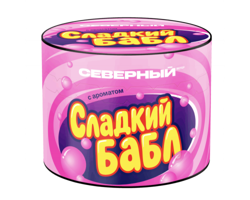 Табак Северный - Сладкий бабл, 40 гр