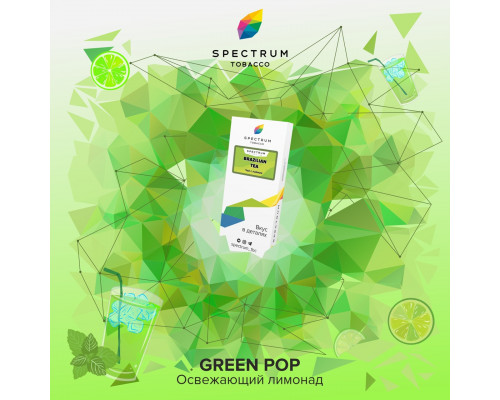 Табак Spectrum Classic Green Pop 40 гр.