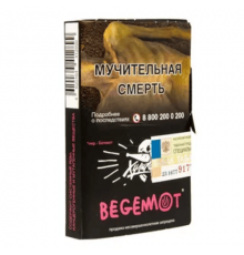 Табак Хулиган BEGEMOT, 25 г