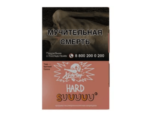 Табак Хулиган HARD SUUUUU, 25 г