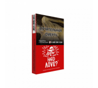 Табак Хулиган HARD Love, 25 г