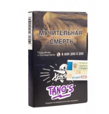 Табак Хулиган TANO'S, 25 г