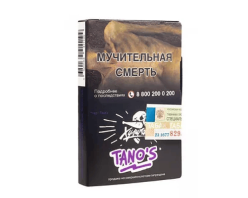 Табак Хулиган TANOS, 25 г