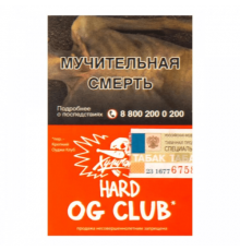 Табак Хулиган HARD Club, 25 г