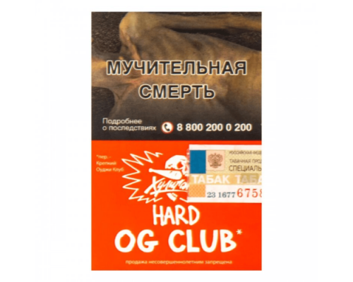 Табак Хулиган HARD Club, 25 г