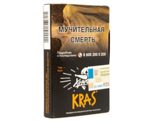 Табак Хулиган Kras, 25 г