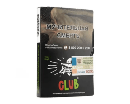 Табак Хулиган Club, 25 г