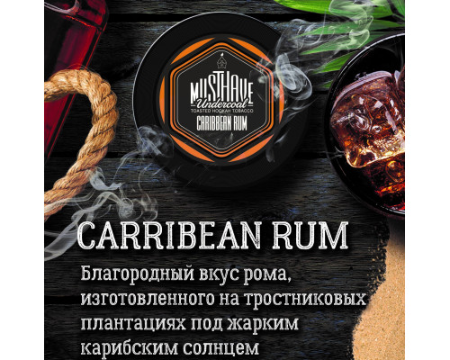 Табак Must Have Caribbean Rum (Карибский ром) 125 гр.