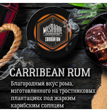 Табак Must Have Caribbean Rum (Карибский ром) 125 гр.