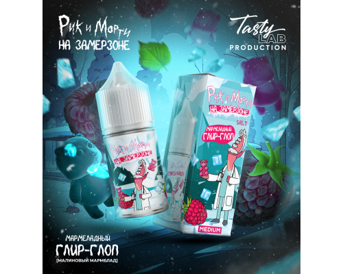 Жидкость Rick & Morty на замерзоне Малиновый мармелад , 30 мл. Жидкость Rick & Morty на замерзоне Малиновый мармелад , 30 мл.