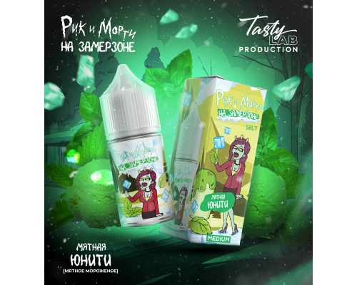 Жидкость Rick & Morty на замерзоне Мятное мороженое, 30 мл. Жидкость Rick & Morty на замерзоне Мятное мороженое, 30 мл.