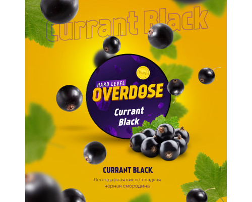 Табак Overdose Black Currant 25гр