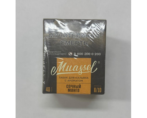 Табак Muassel Extra Strong Сочный манго 40 гр