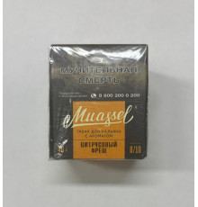 Табак Muassel Extra Strong Цитрусовый Фреш 40 гр
