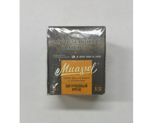 Табак Muassel Extra Strong Цитрусовый Фреш 40 гр