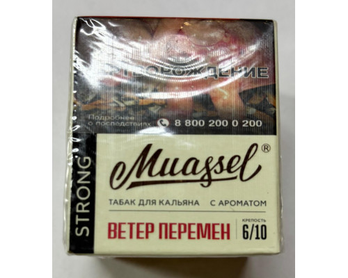 Табак Muassel Strong Ветер Перемен 40 гр Табак Muassel Strong Ветер Перемен 40 гр