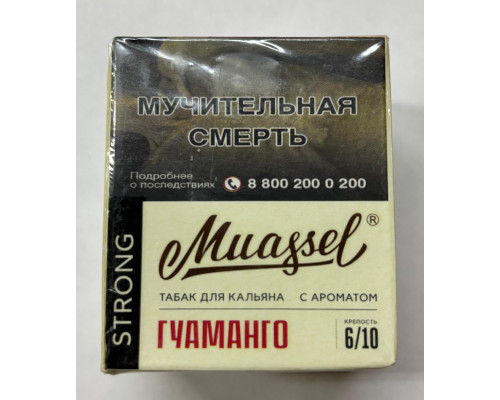 Табак Muassel Strong Гуаманго 40 гр Табак Muassel Strong Гуаманго 40 гр