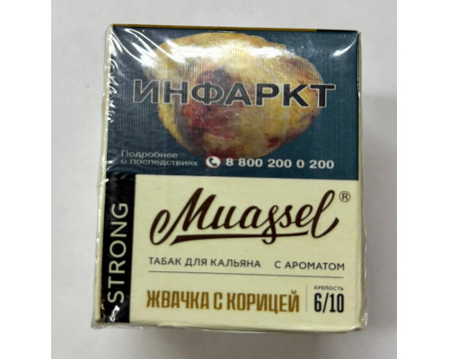Табак Muassel Strong Жвачка с корицей 40 гр Табак Muassel Strong Жвачка с корицей 40 гр