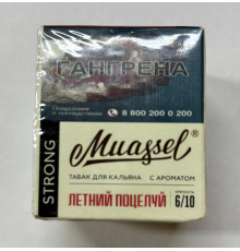 Табак Muassel Strong Летний поцелуй 40 гр
