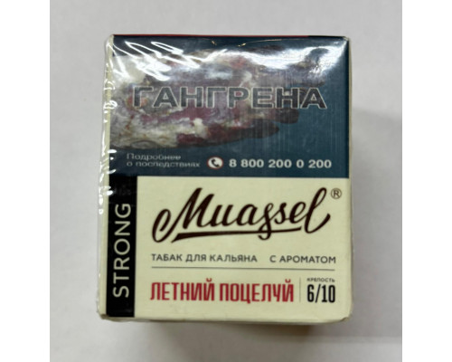 Табак Muassel Strong Летний поцелуй 40 гр Табак Muassel Strong Летний поцелуй 40 гр