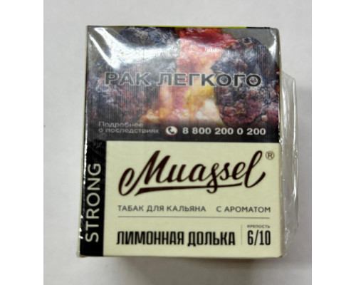 Табак Muassel Strong Лимонная долька 40 гр Табак Muassel Strong Лимонная долька 40 гр