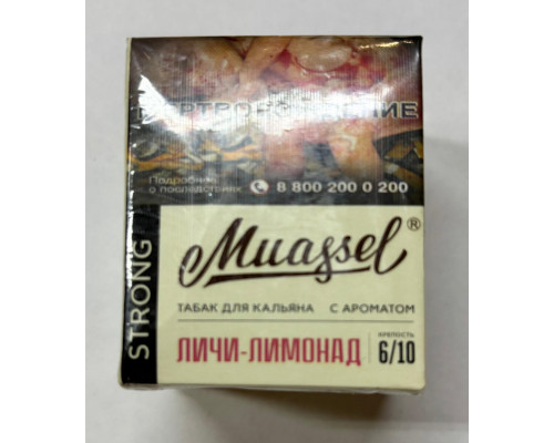 Табак Muassel Strong Личи-лимонад 40 гр Табак Muassel Strong Личи-лимонад 40 гр