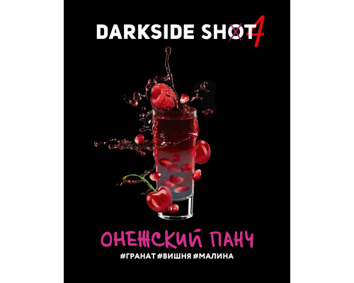 Табак Dark Side Shot Онежский панч, 30 гр.