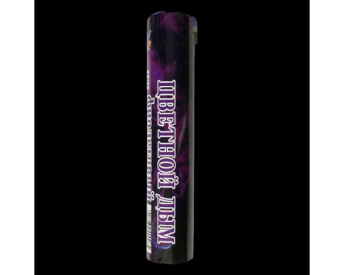 Цветной дым двухминутный фиолетовый FPS006