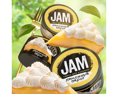 Смесь Jam 50 гр – Лимонный пирог Смесь Jam 50 гр – Лимонный пирог