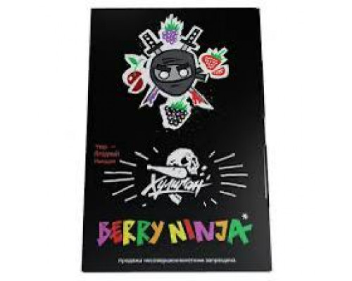 Табак Хулиган BERRY NINJA, 25 г