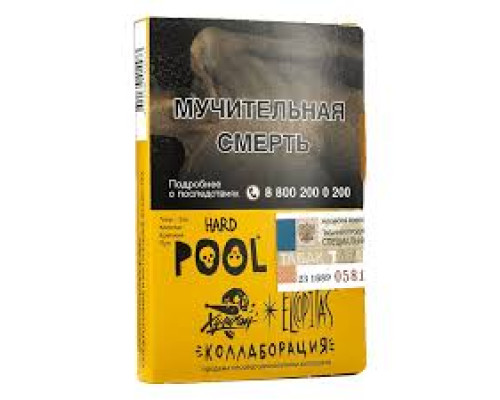 Табак Хулиган HARD POOL, 25 г