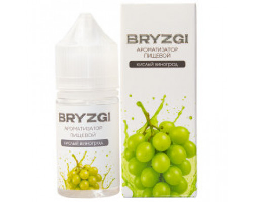Ароматизатор Bryzgy - Кислый виноград, 14 мл