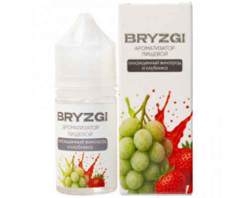 Ароматизатор Bryzgy - Охлажденный виноград клубника, 14 мл