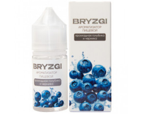Ароматизатор Bryzgy - Прохладная голубика черника, 14 мл