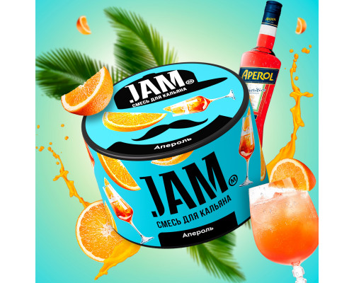 Смесь Jam 50 гр – Апероль