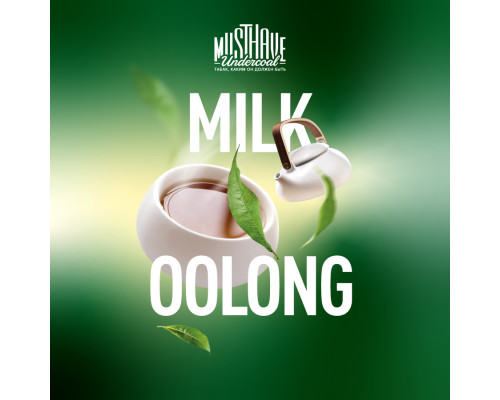 Табак Must Have Milk Oolong 125 гр.