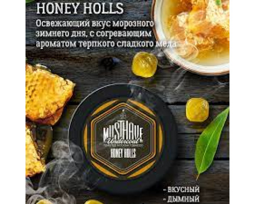 Табак Must Have Honey Holls 125 гр.