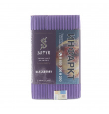 Табак Satyr Blackberry (Ежевика), 100 гр.