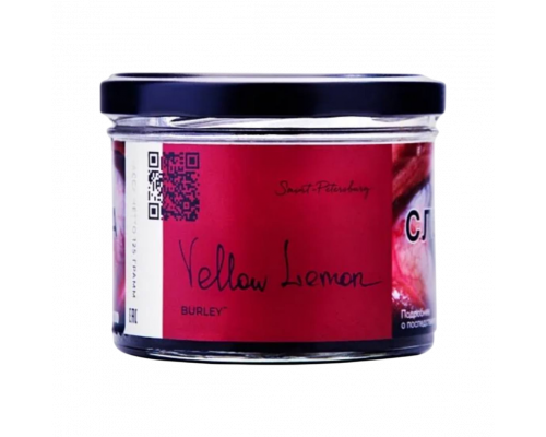 Табак Trofimoff Yelow lemon burley, 125 гр Табак Trofimoff Yelow lemon burley, 125 гр