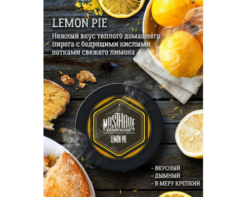 Табак Must Have Lemon pie (Лимонный пирог) 125 гр.