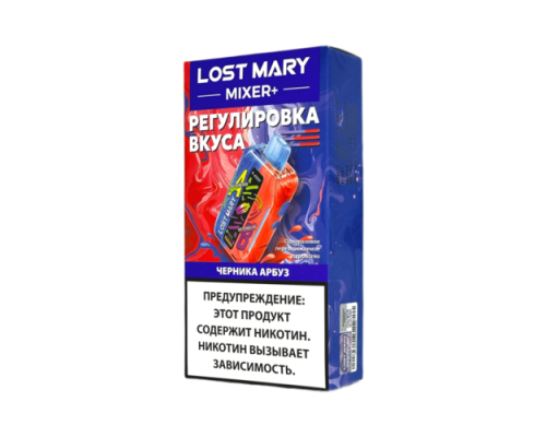 Одноразовая ЭС Lost Mary Mixer+ - Черника арбуз (25.000) Одноразовая ЭС Lost Mary Mixer+ - Черника арбуз (25.000)