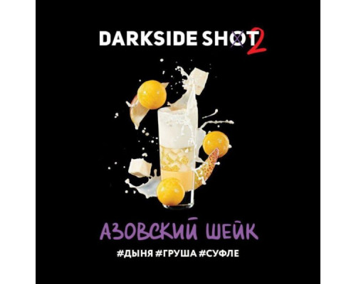 Табак Dark Side Shot Азовский шейк, 30 гр.