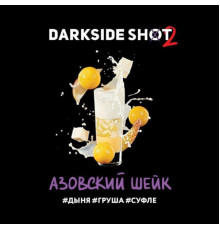 Табак Dark Side Shot Азовский шейк, 30 гр.