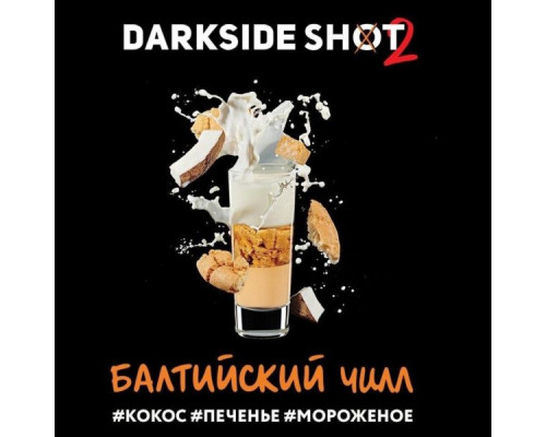 Табак Dark Side Shot Балтийский чилл, 30 гр.