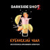Табак Dark Side Shot Кубанский чилл, 30 гр.