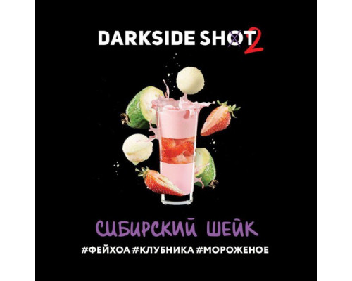 Табак Dark Side Shot Сибирский шейк, 30 гр.